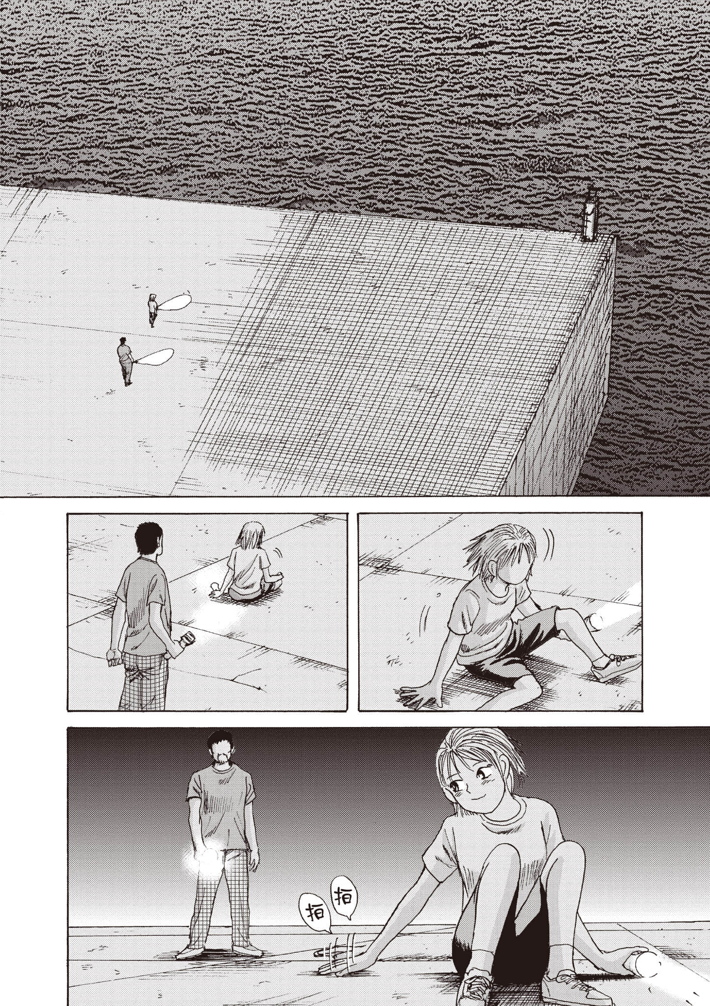 Page 187
