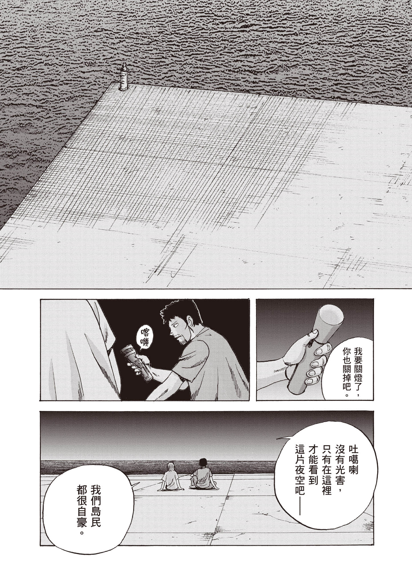 Page 188