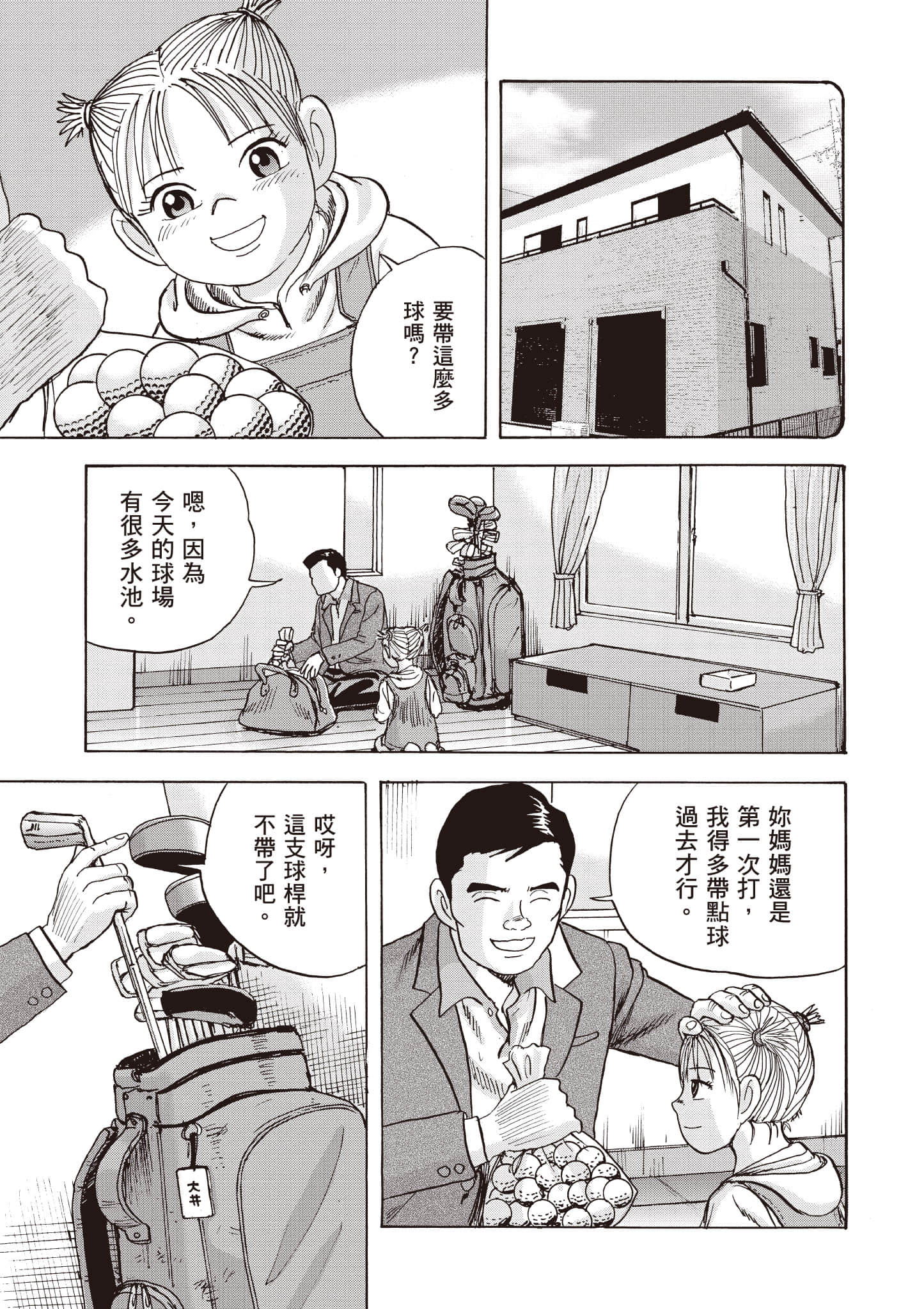 Page 192