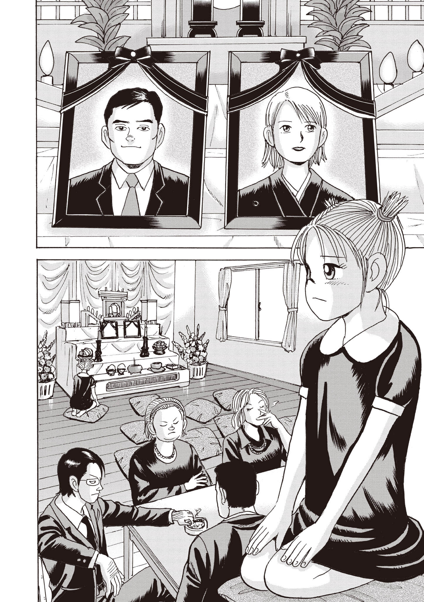 Page 195
