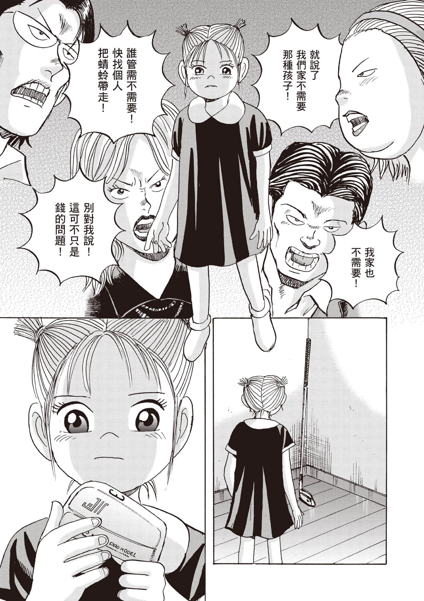 Page 198