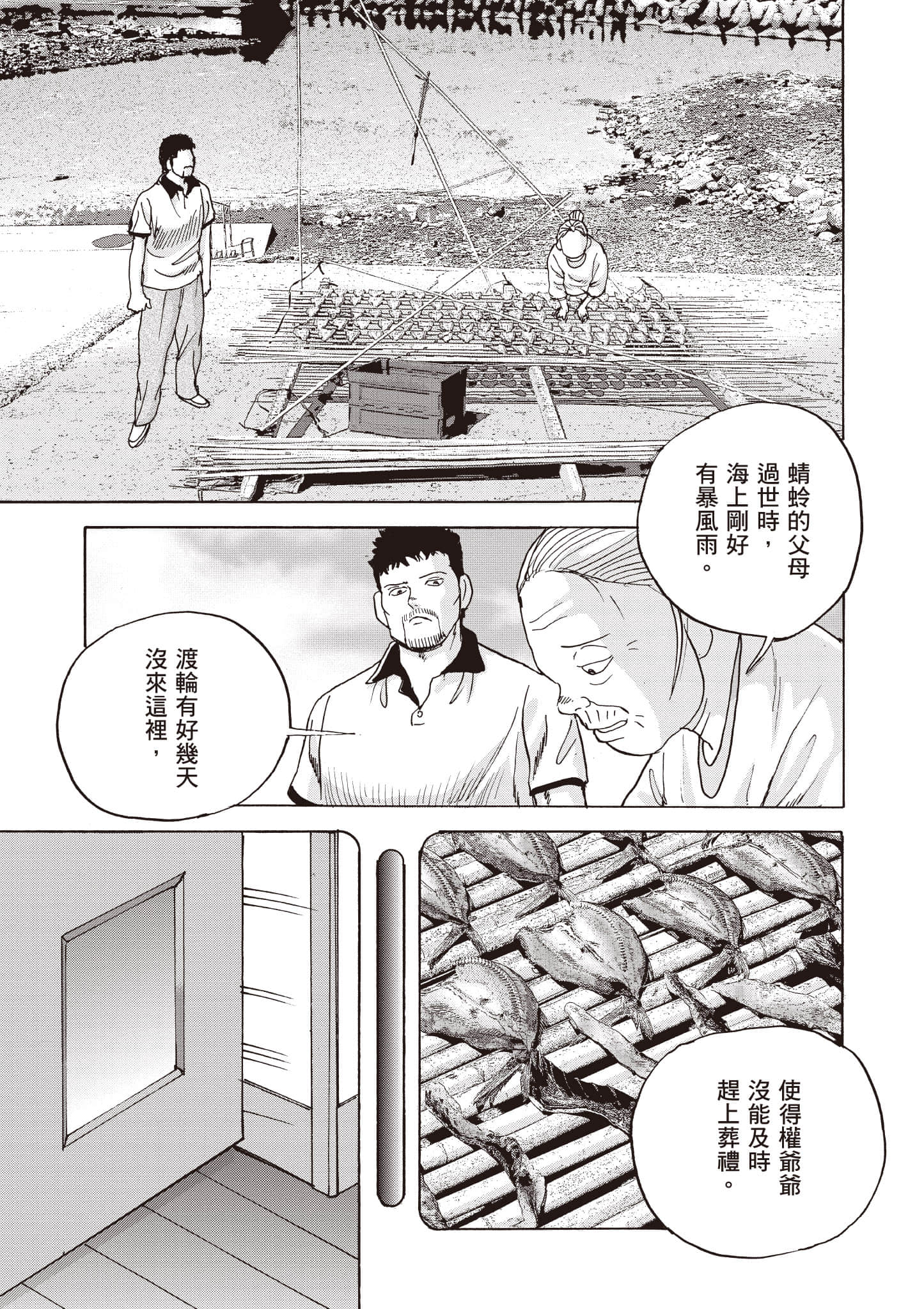 Page 200