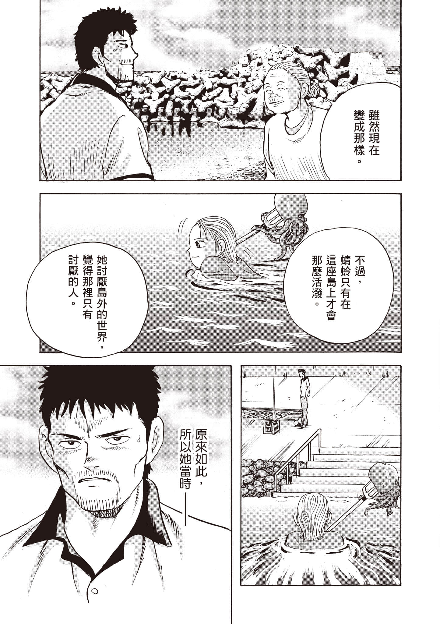 Page 204