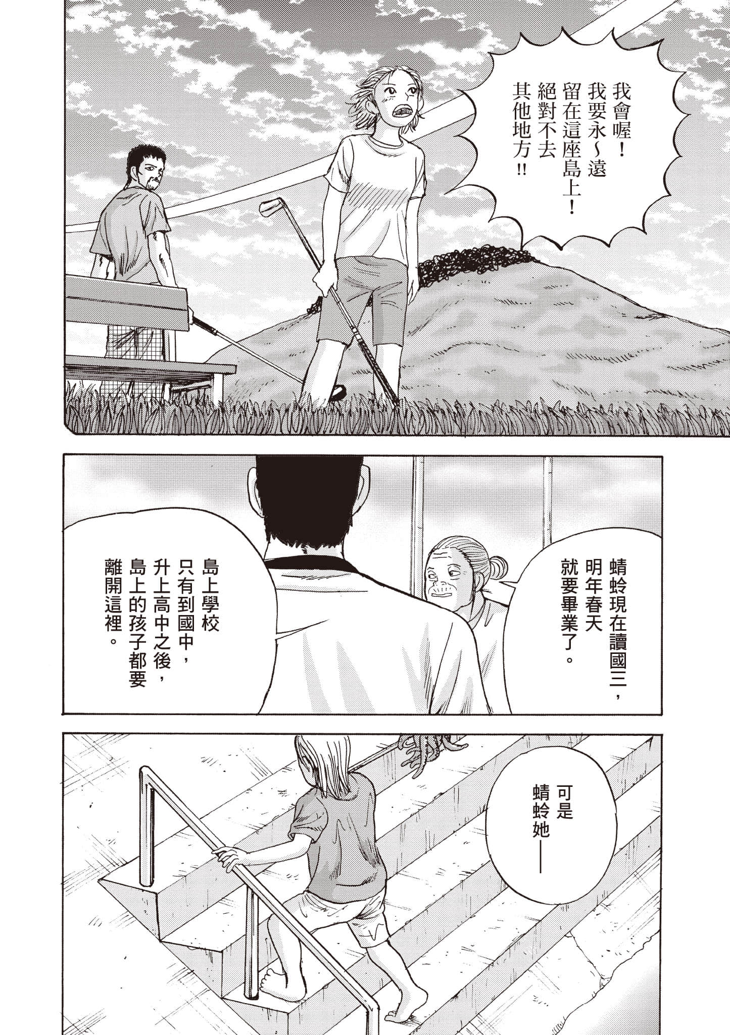 Page 205