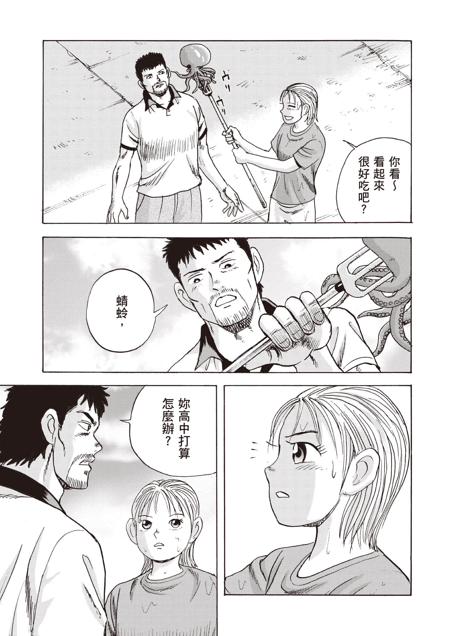 Page 206