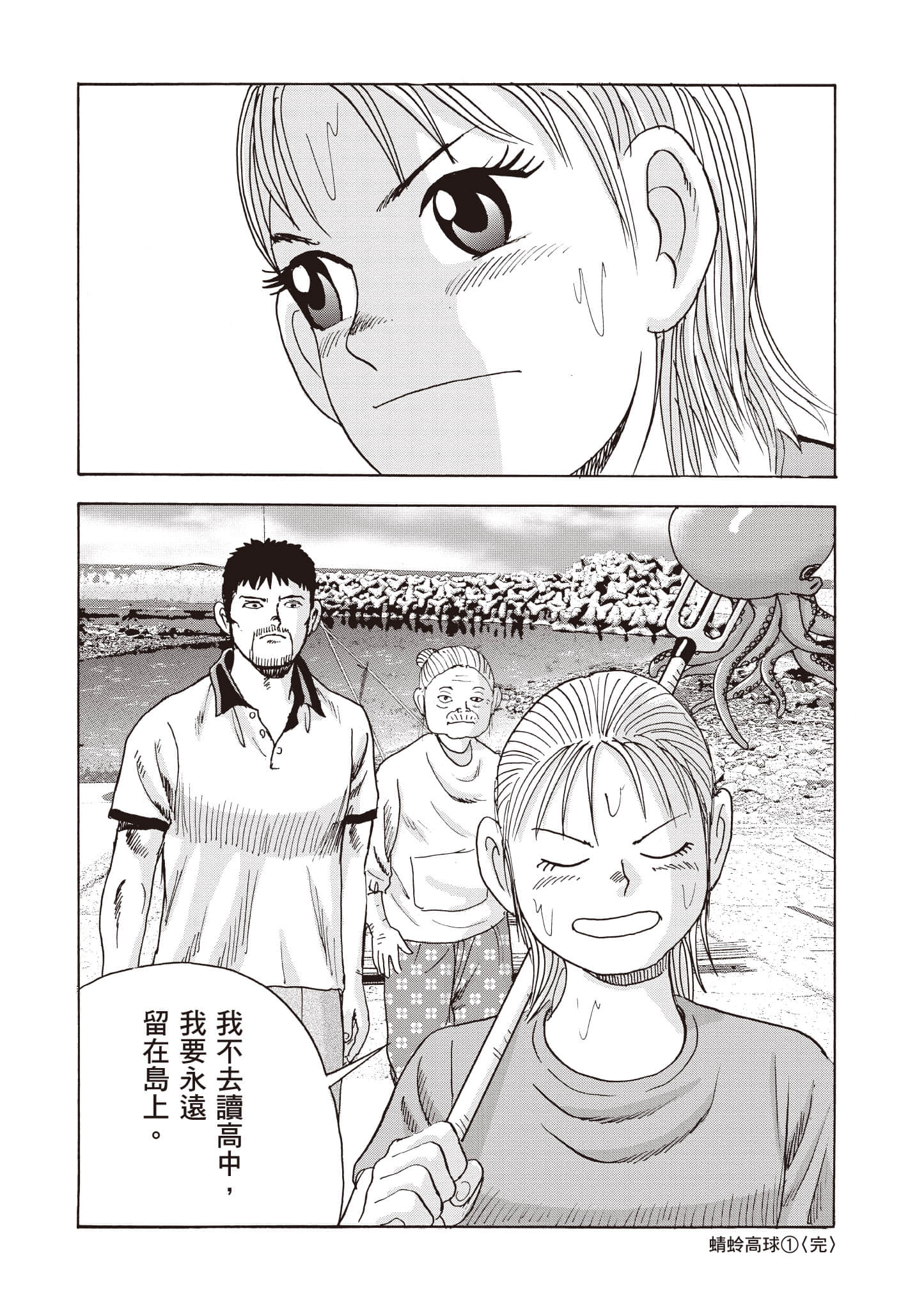 Page 207