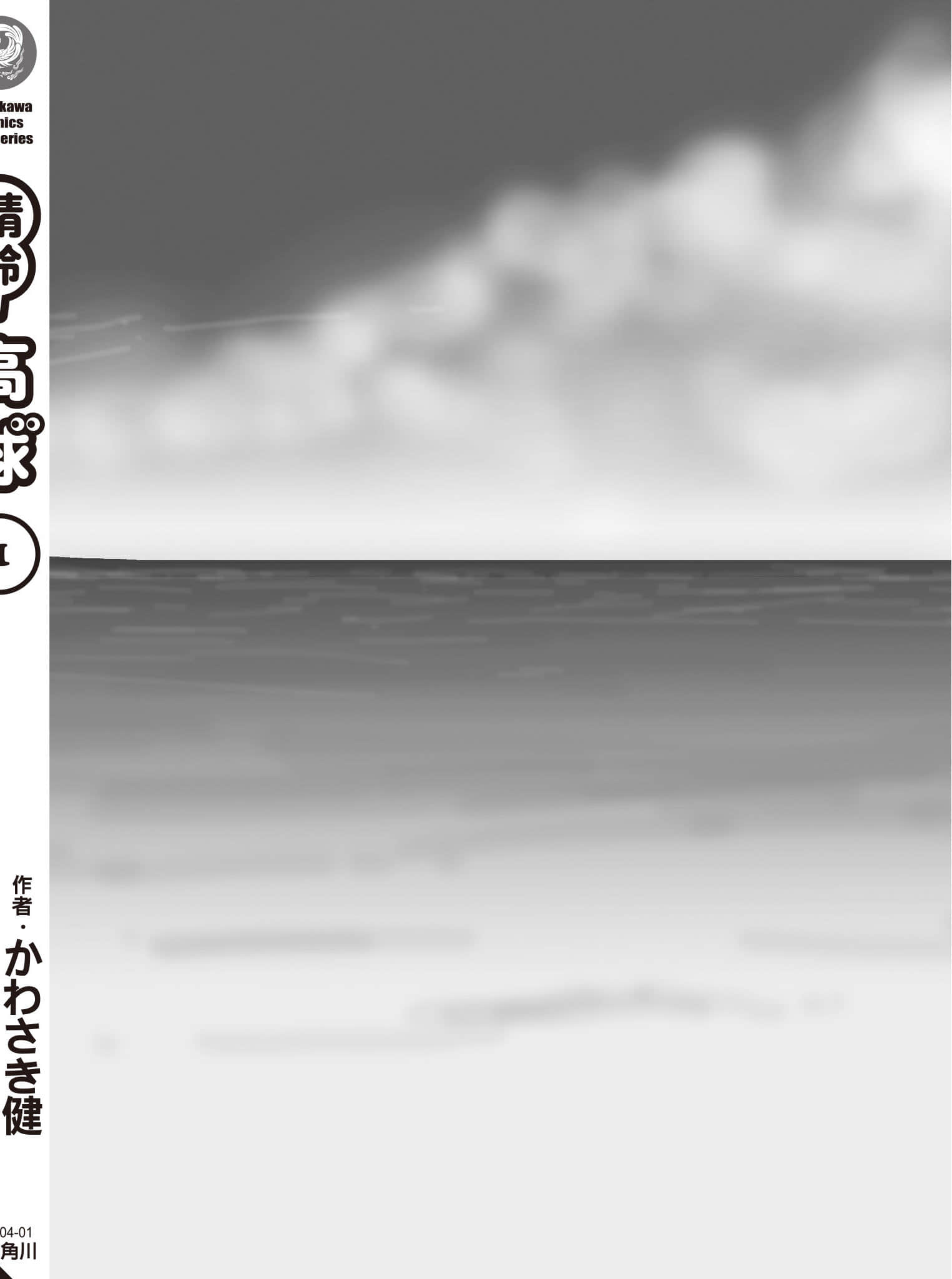 Page 211