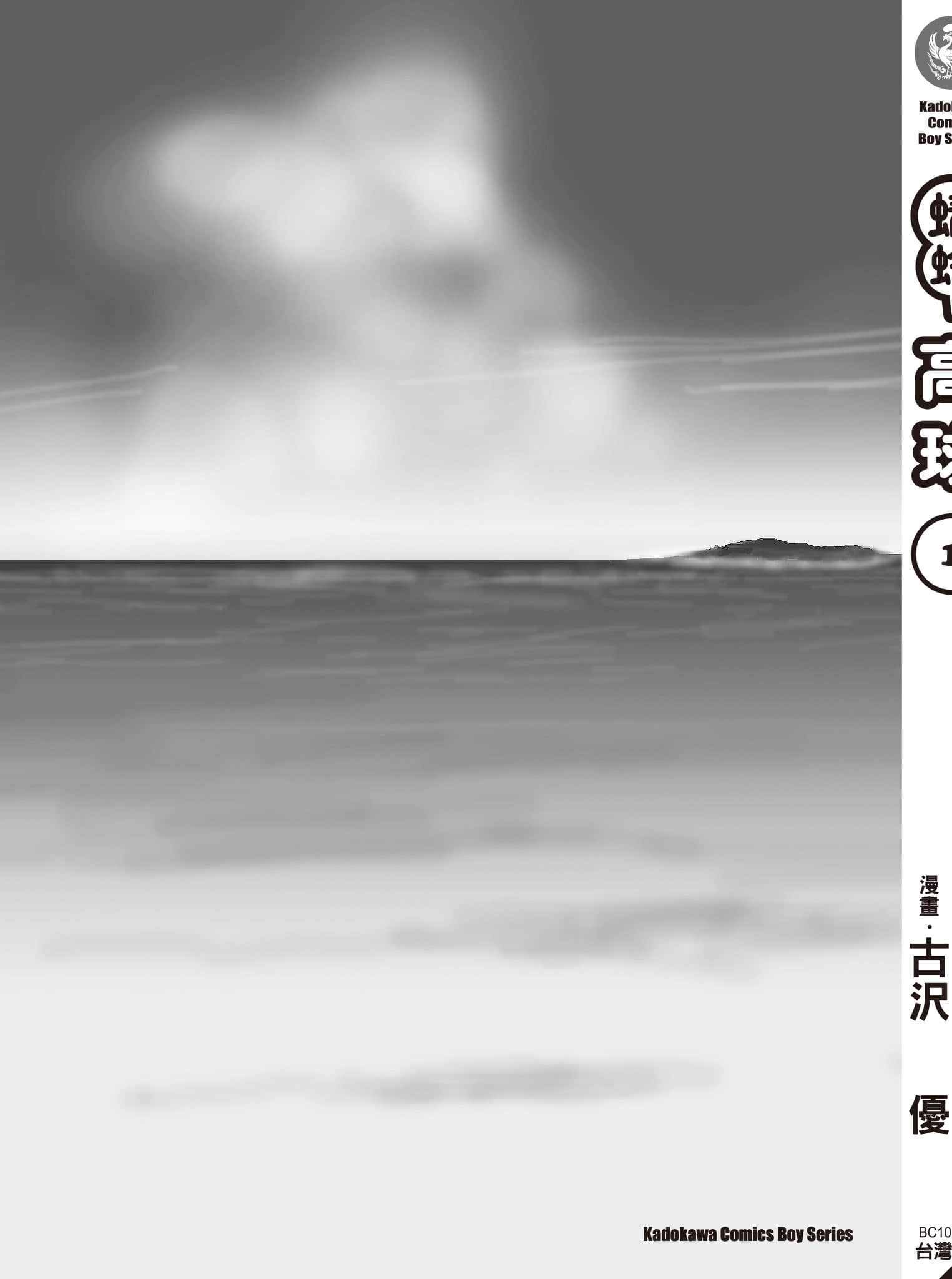 Page 212