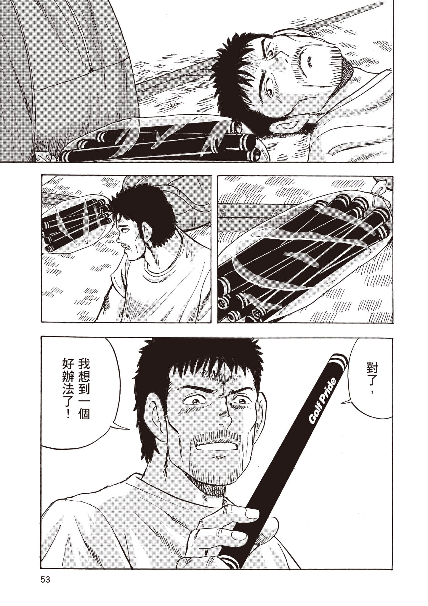 Page 54