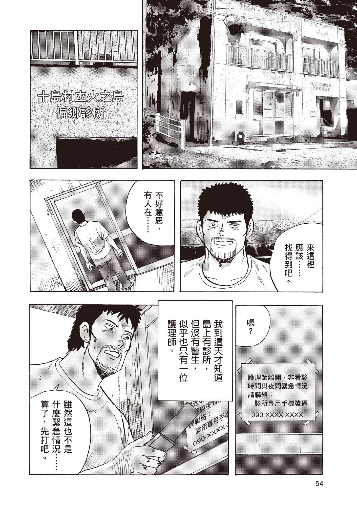 Page 55