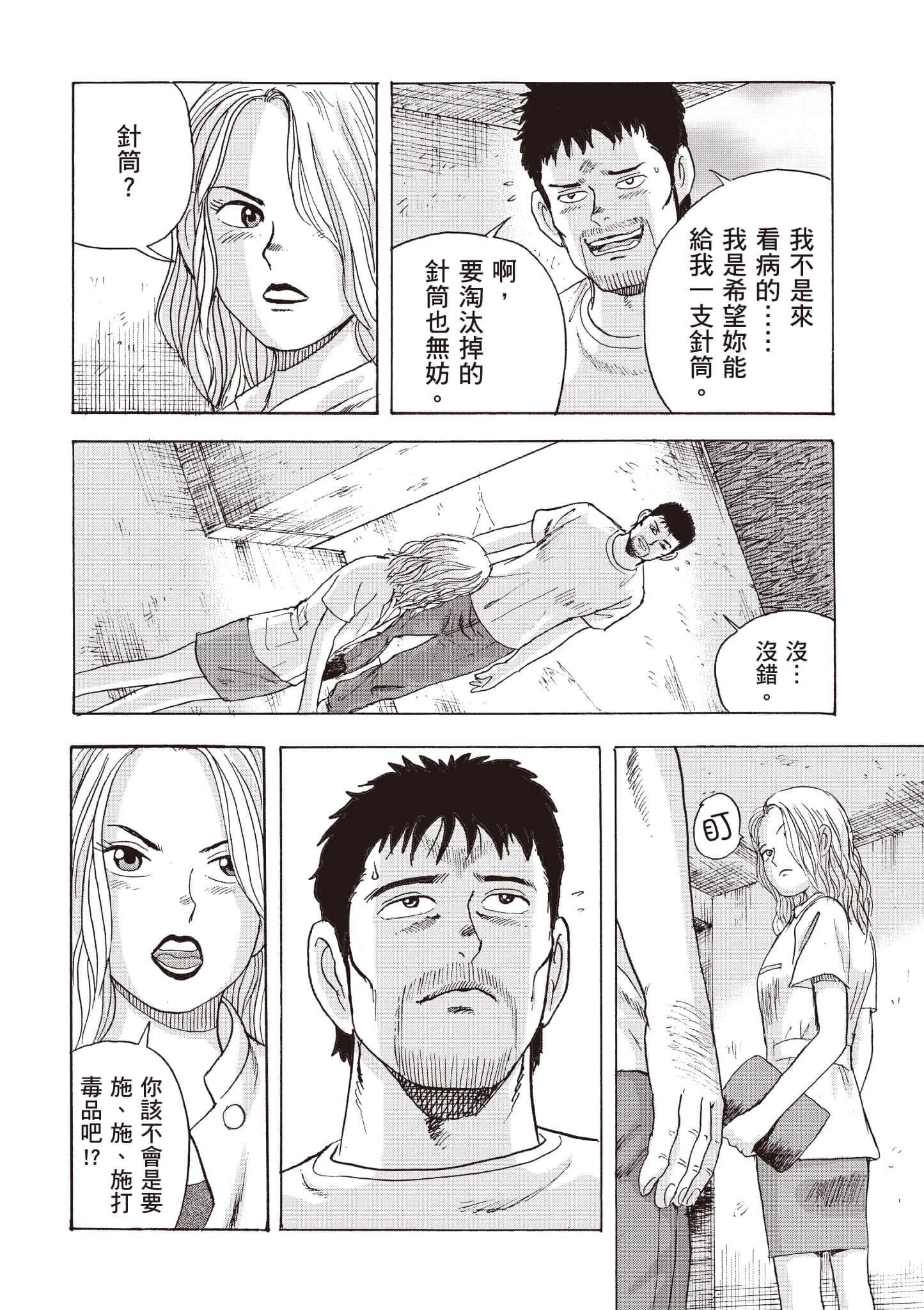 Page 59