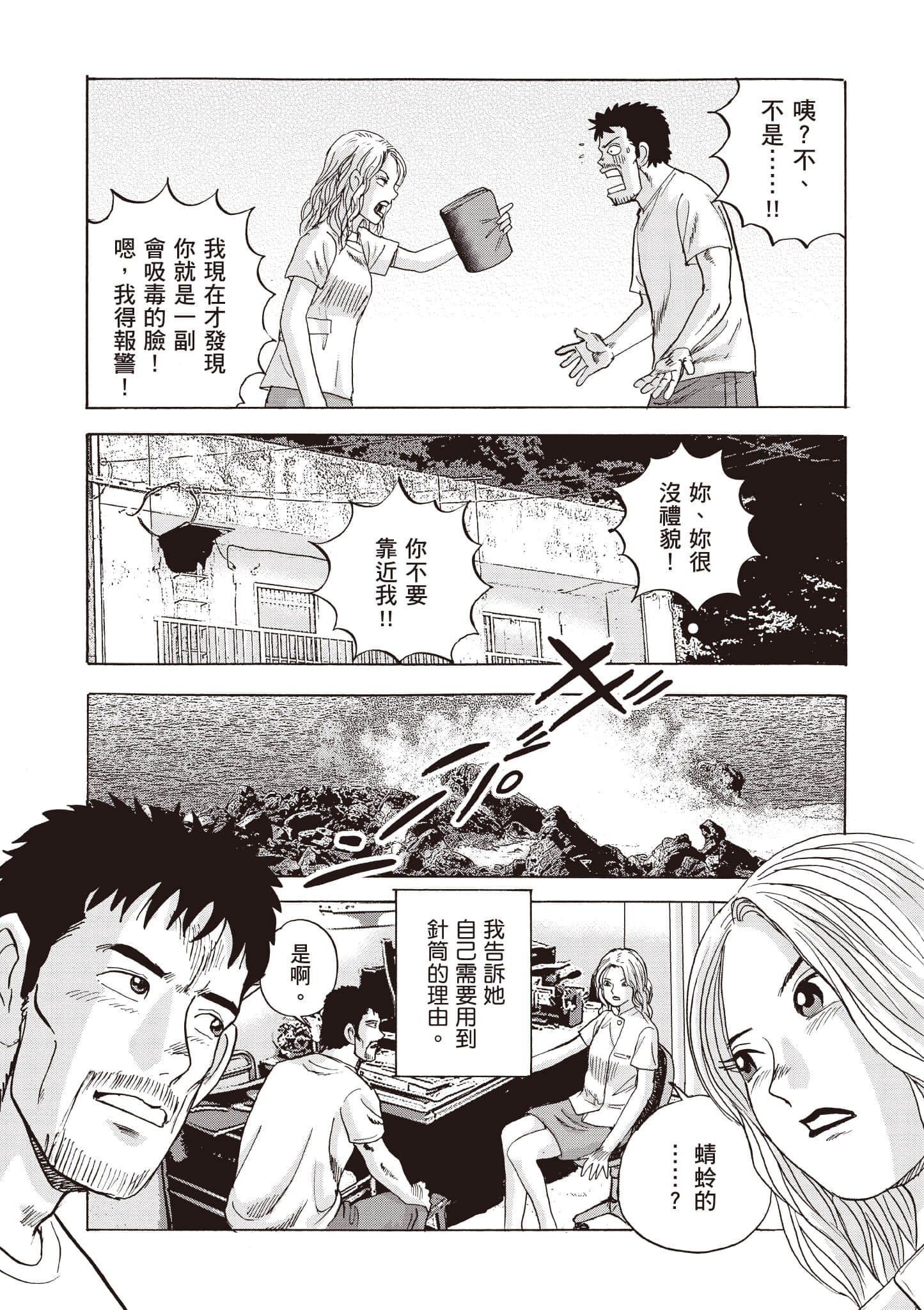 Page 60