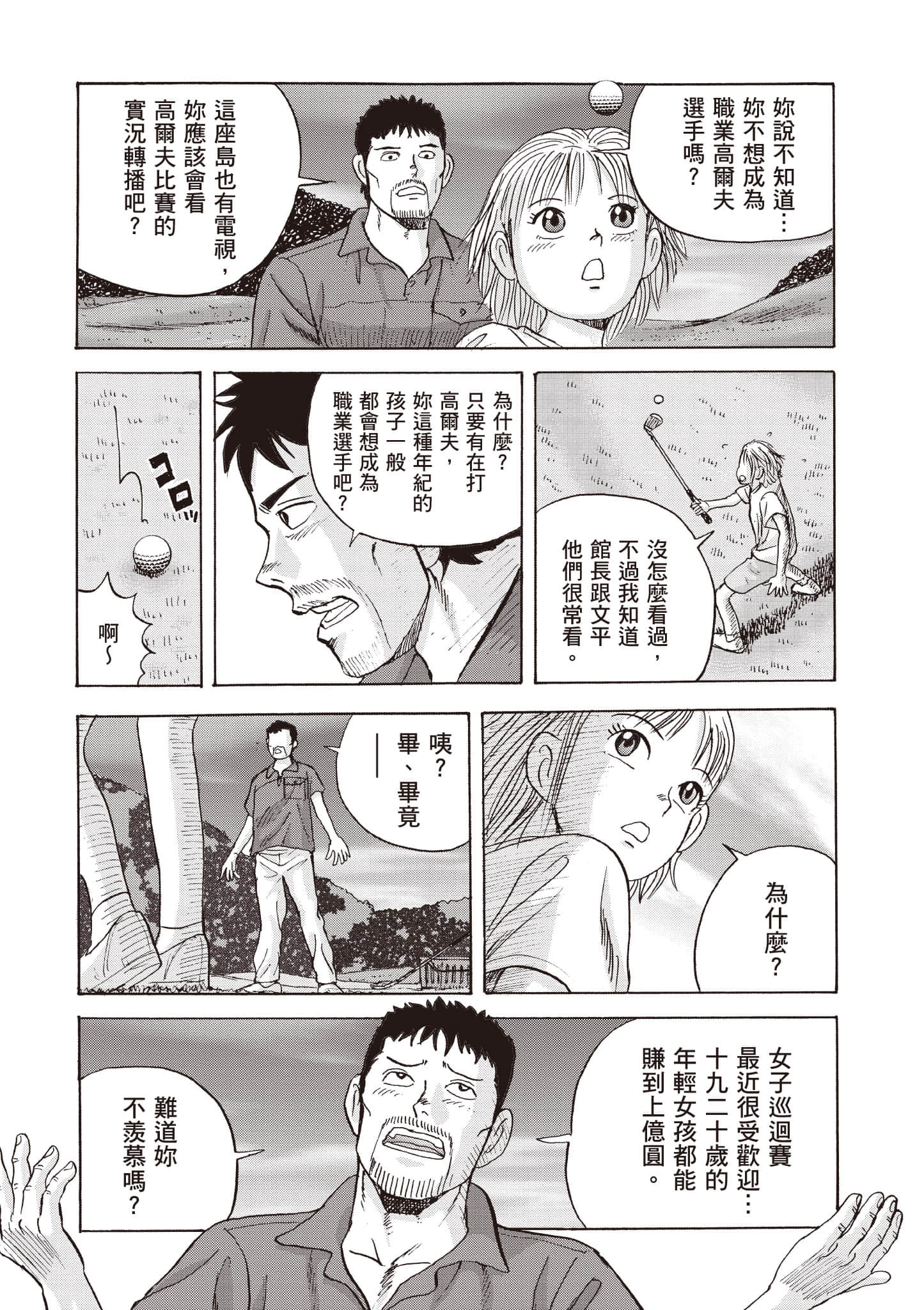 Page 109