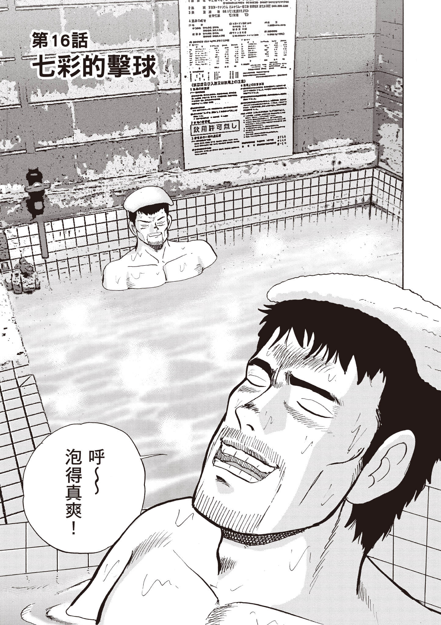 Page 136