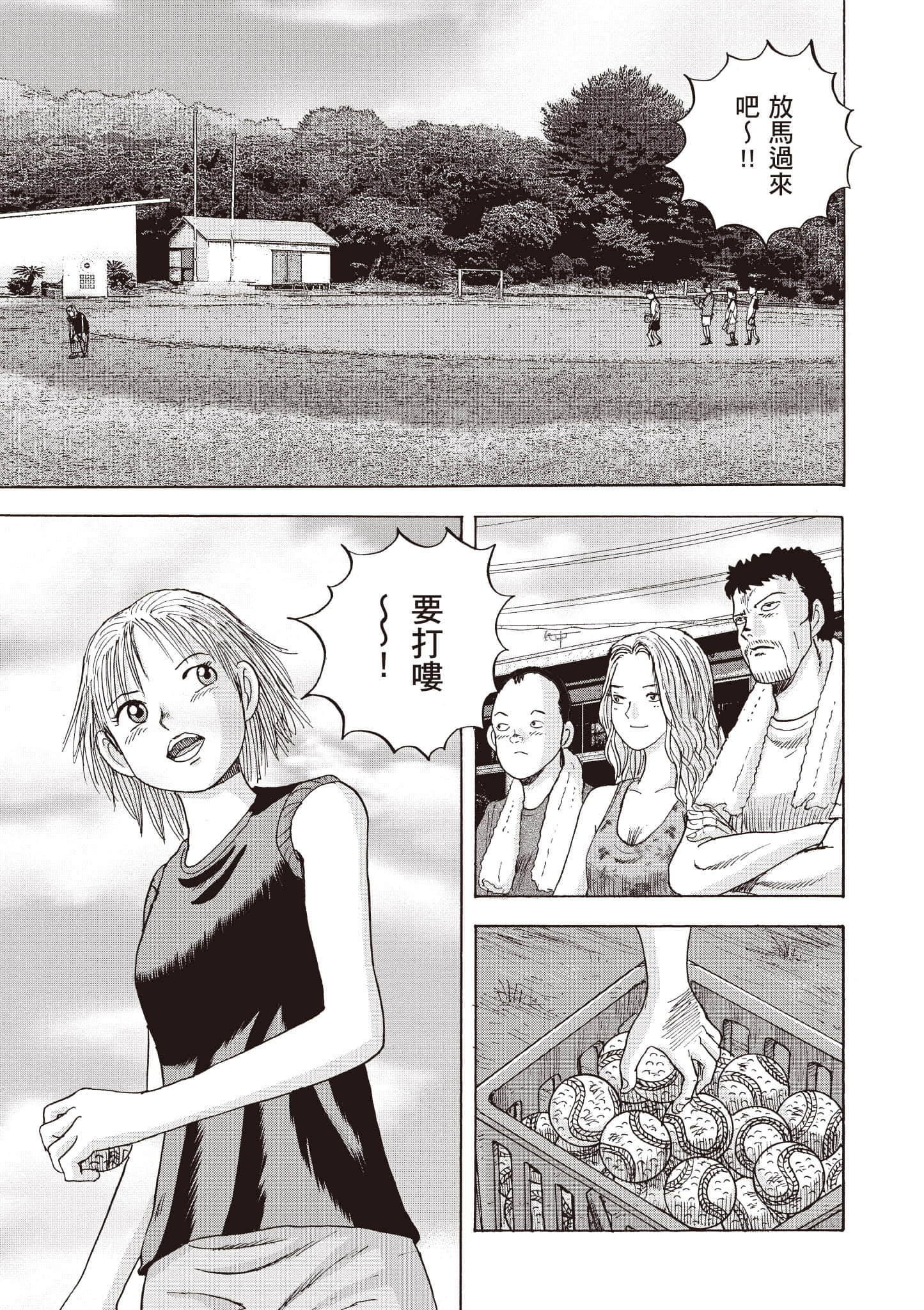 Page 146