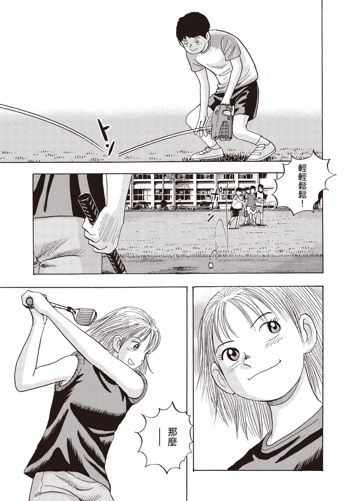 Page 148