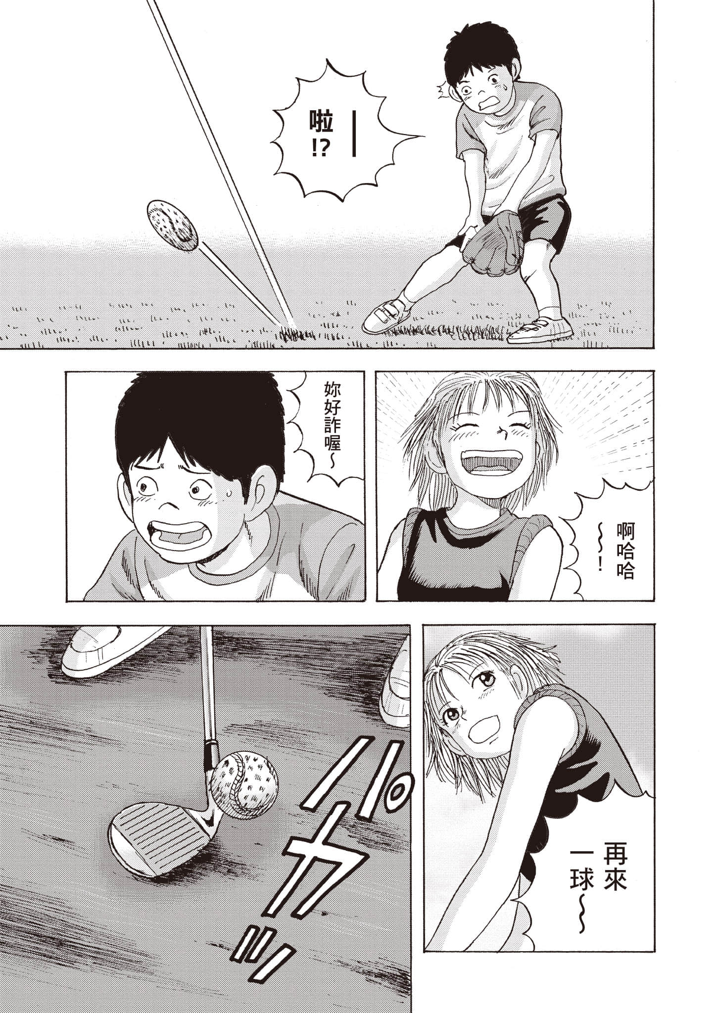 Page 150