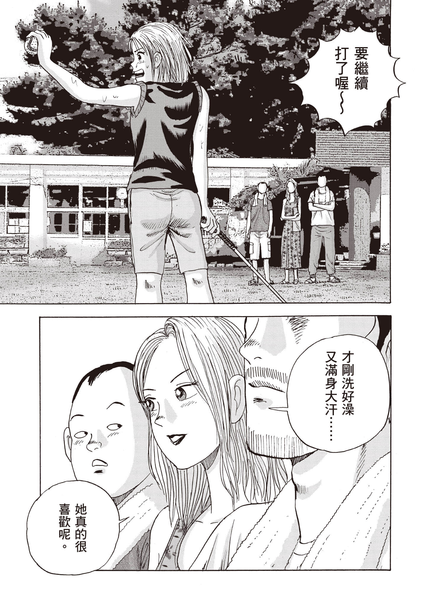 Page 154