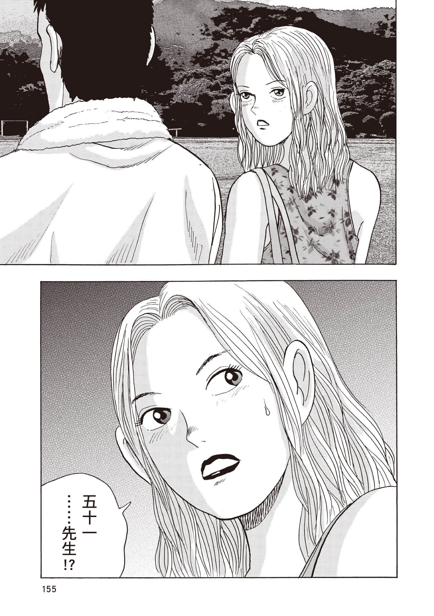 Page 156
