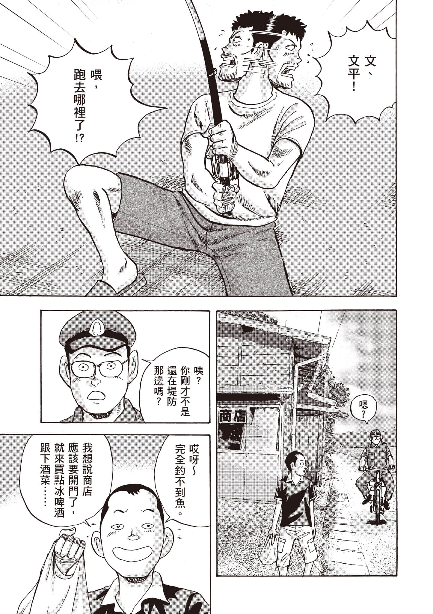 Page 164