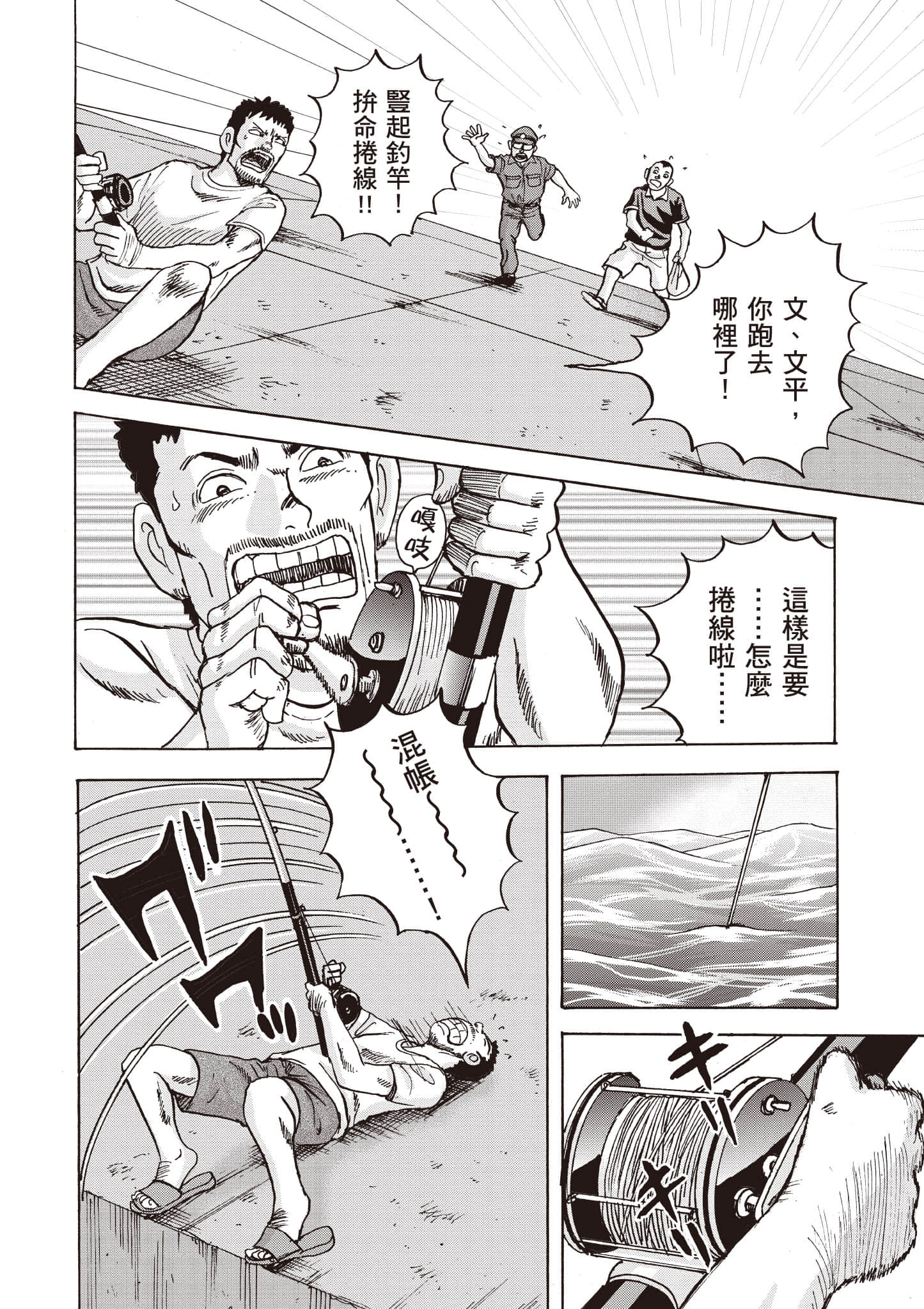 Page 167