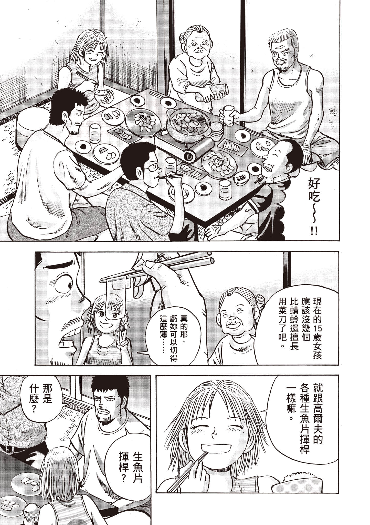 Page 178