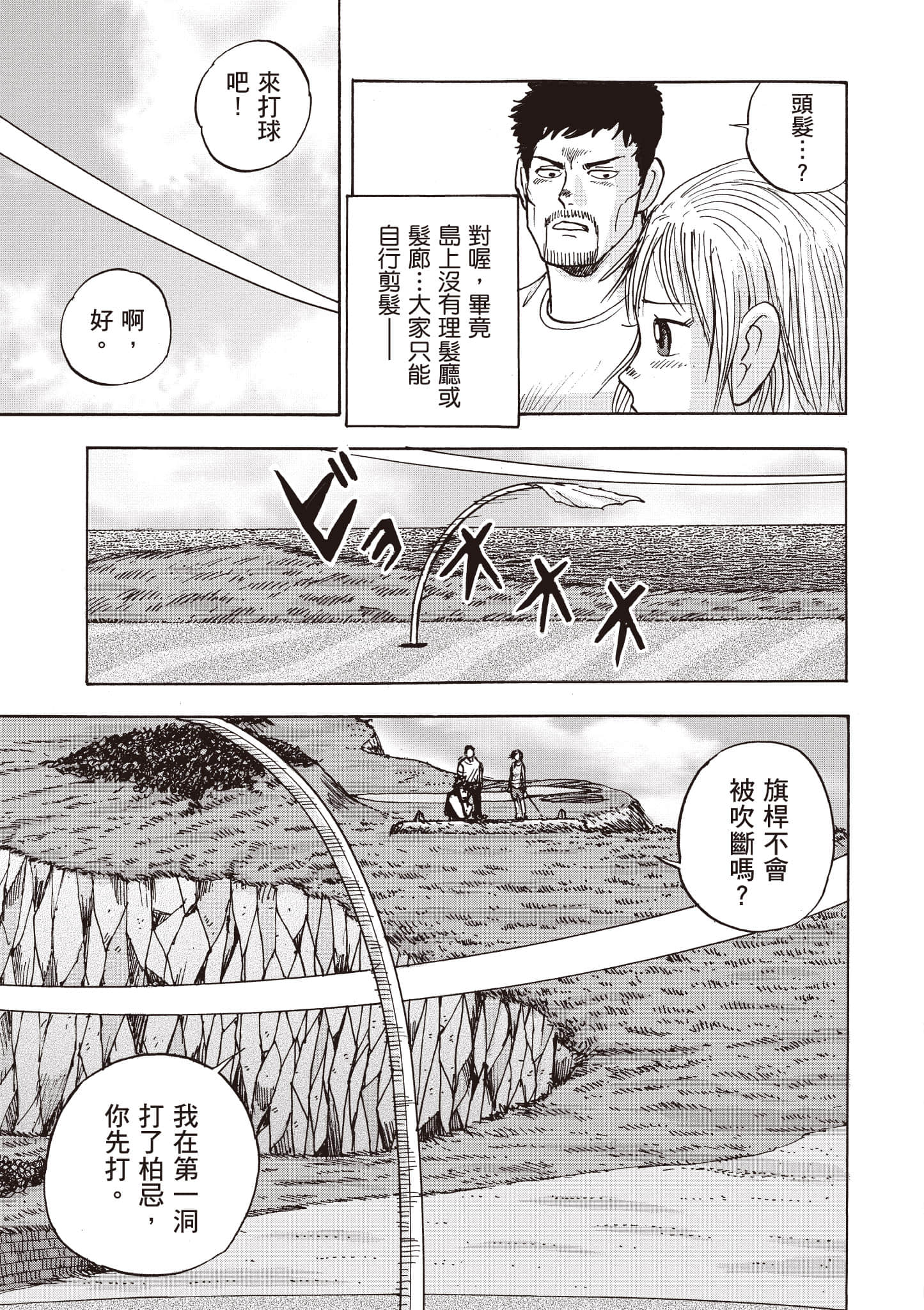 Page 184