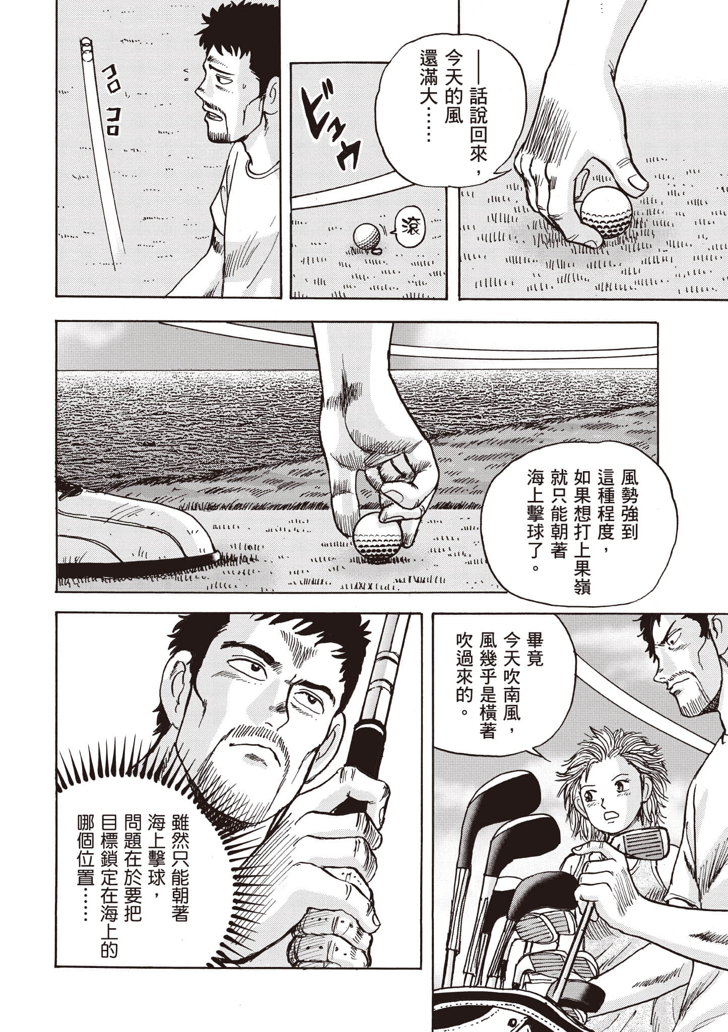 Page 185