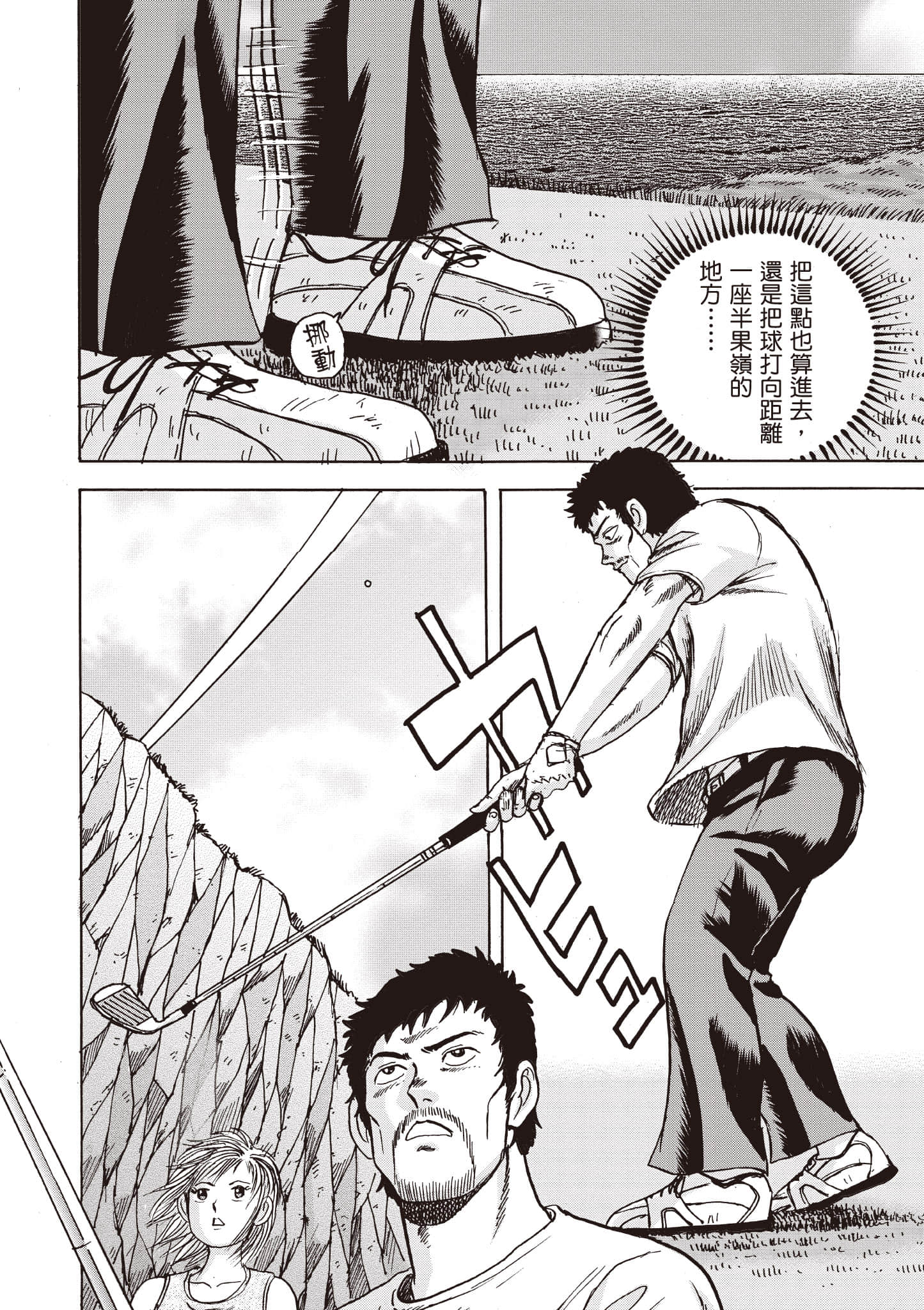 Page 187