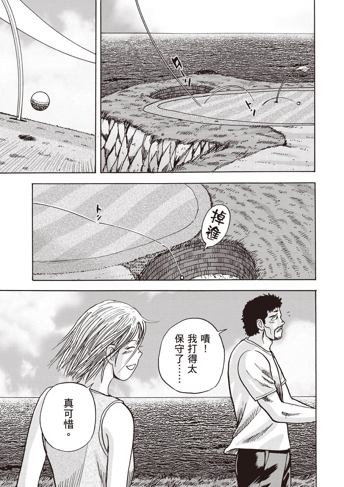 Page 188