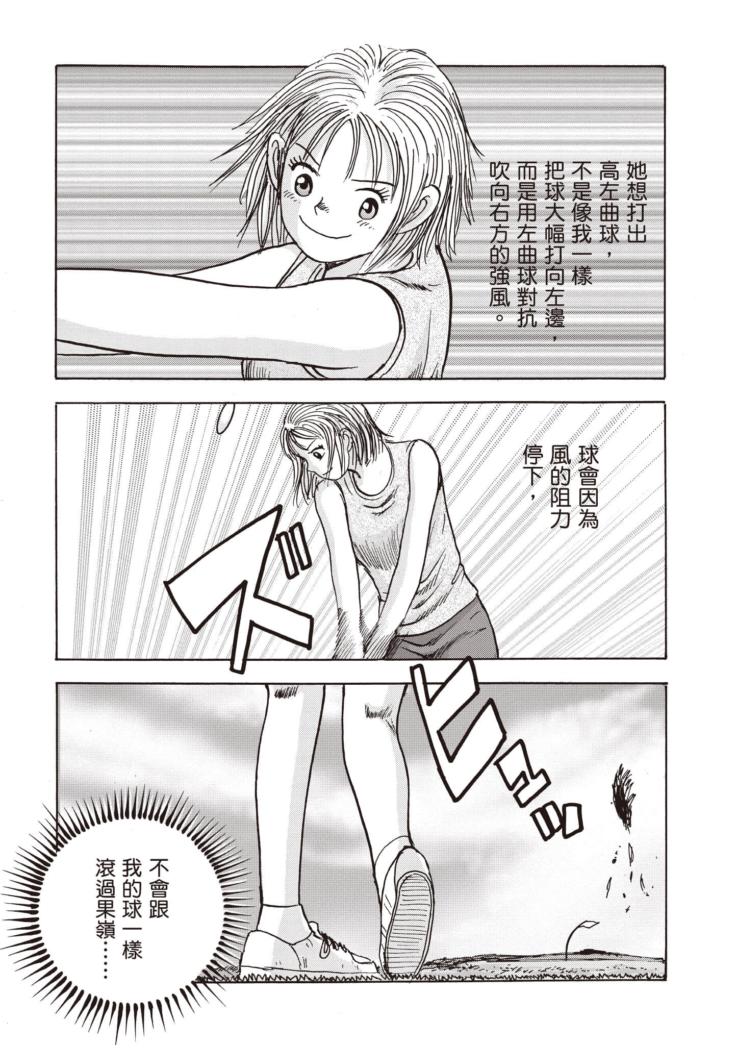 Page 193