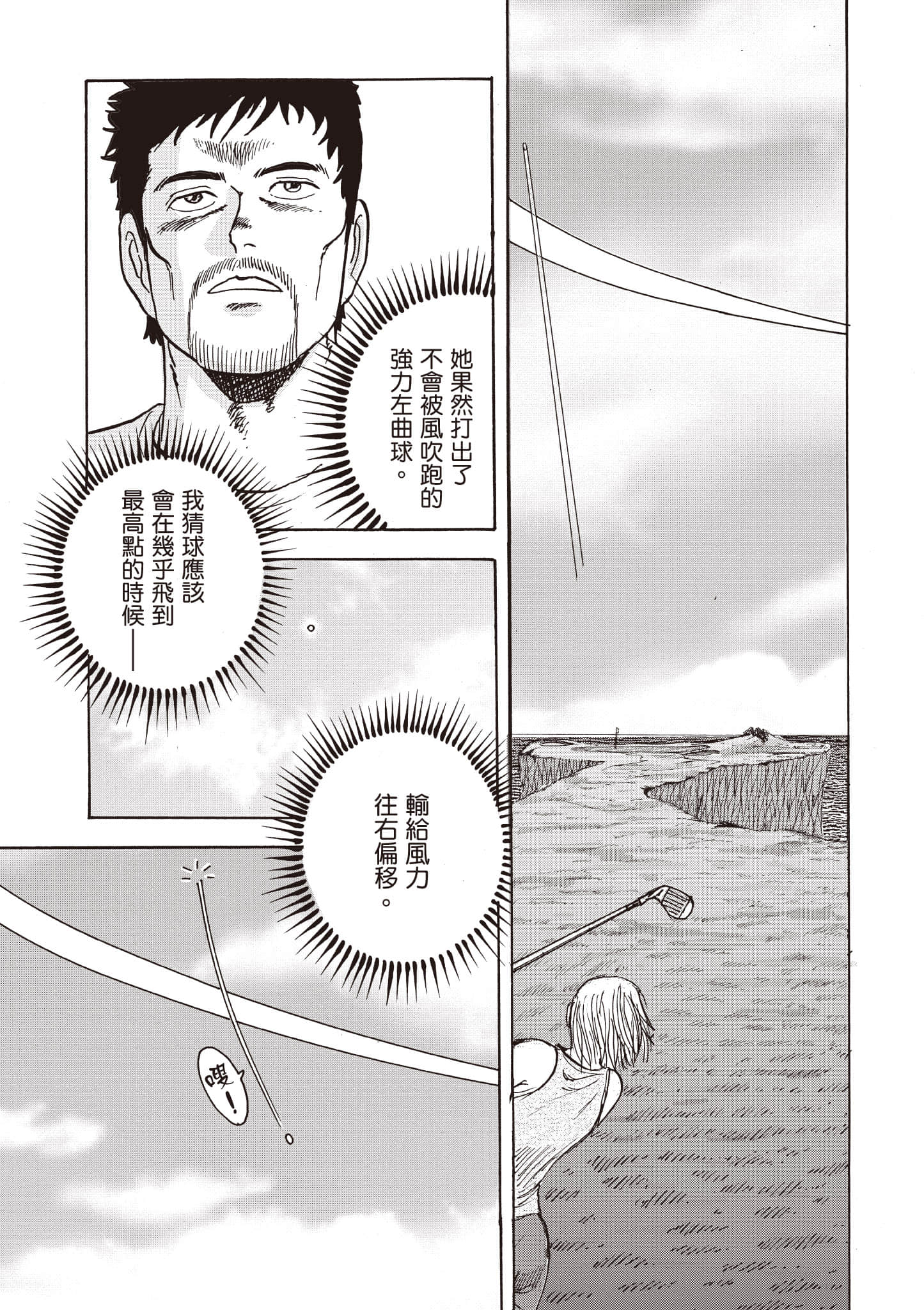 Page 194