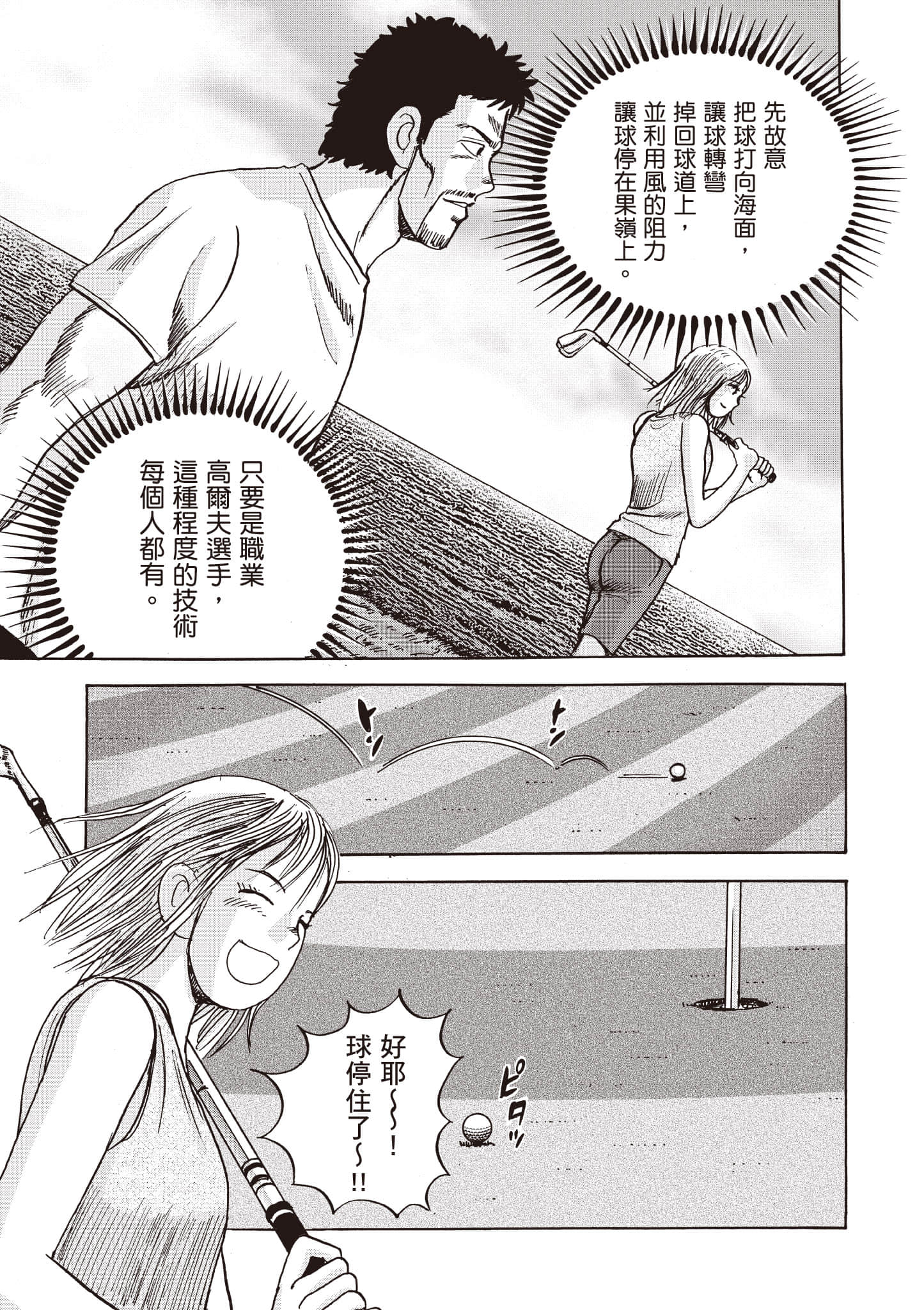 Page 196