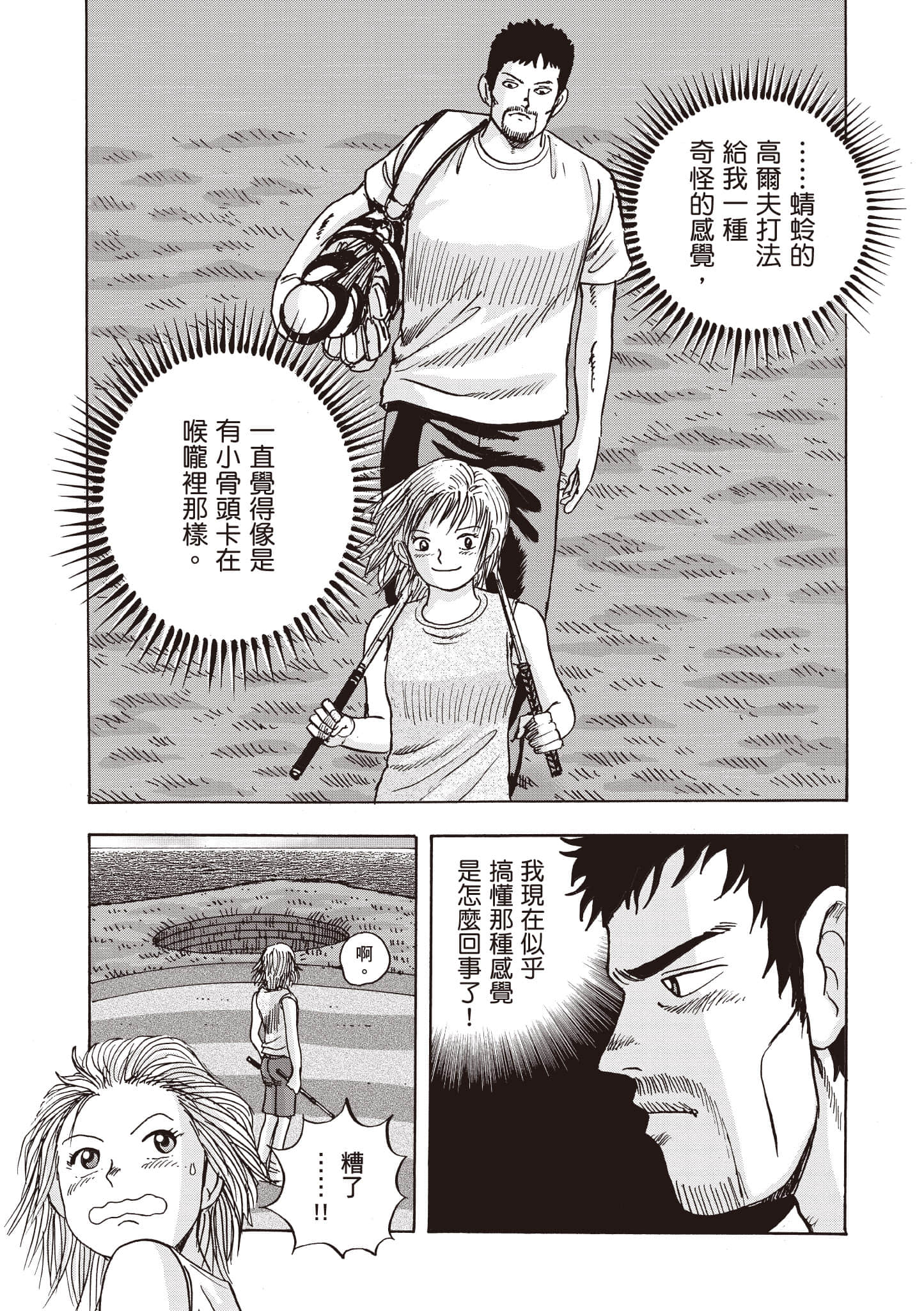 Page 200