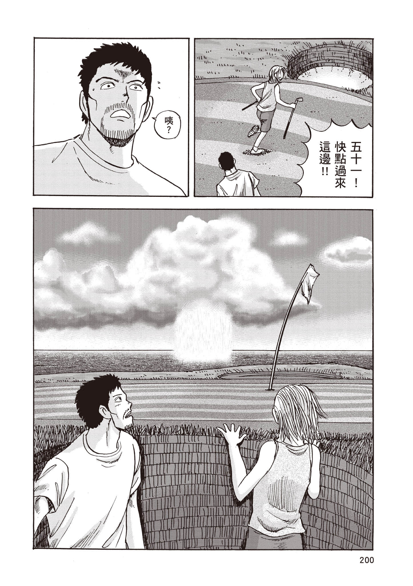 Page 201
