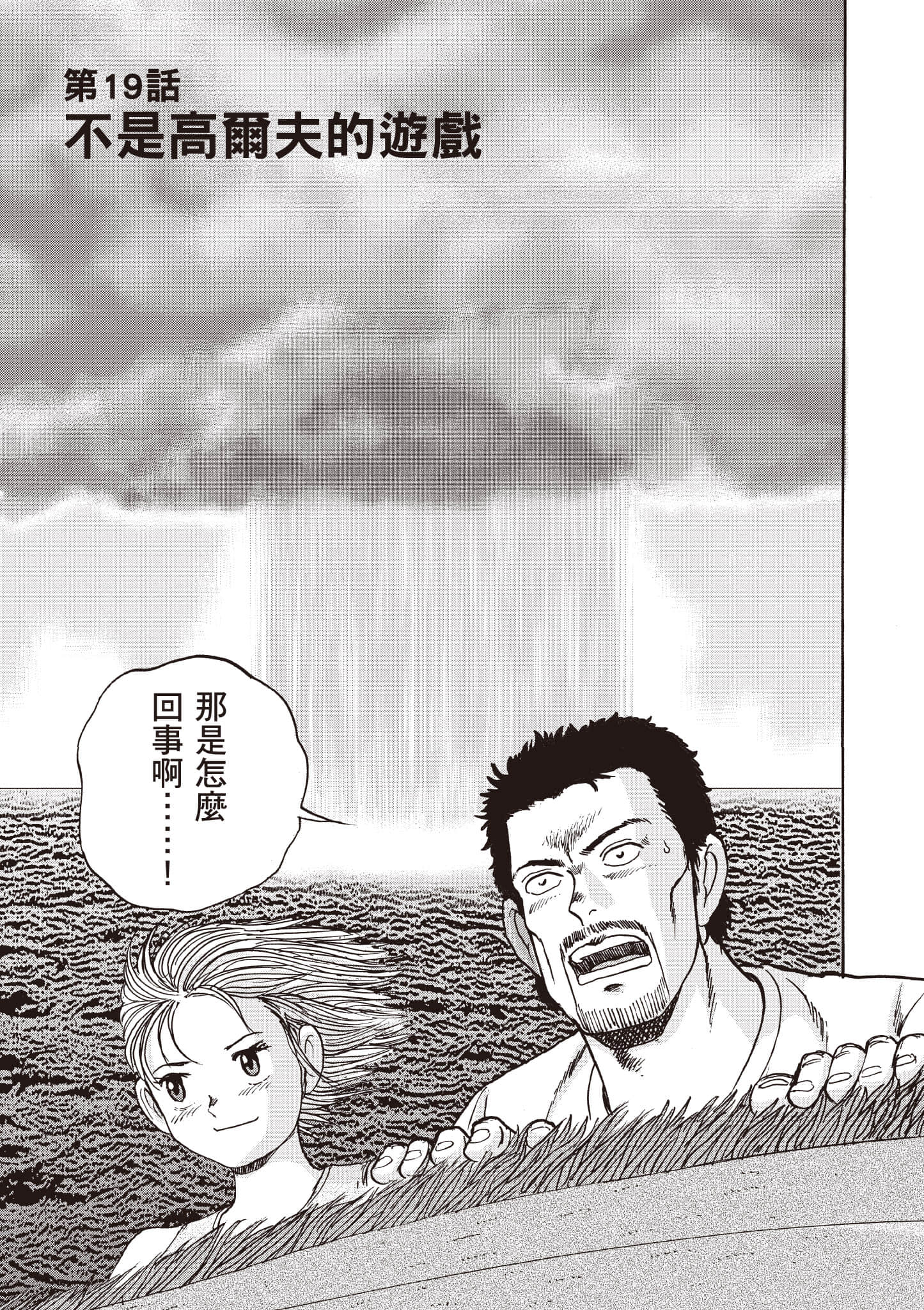 Page 202