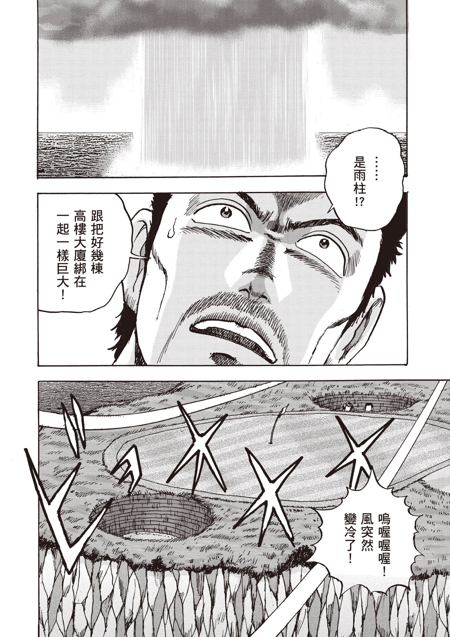 Page 203