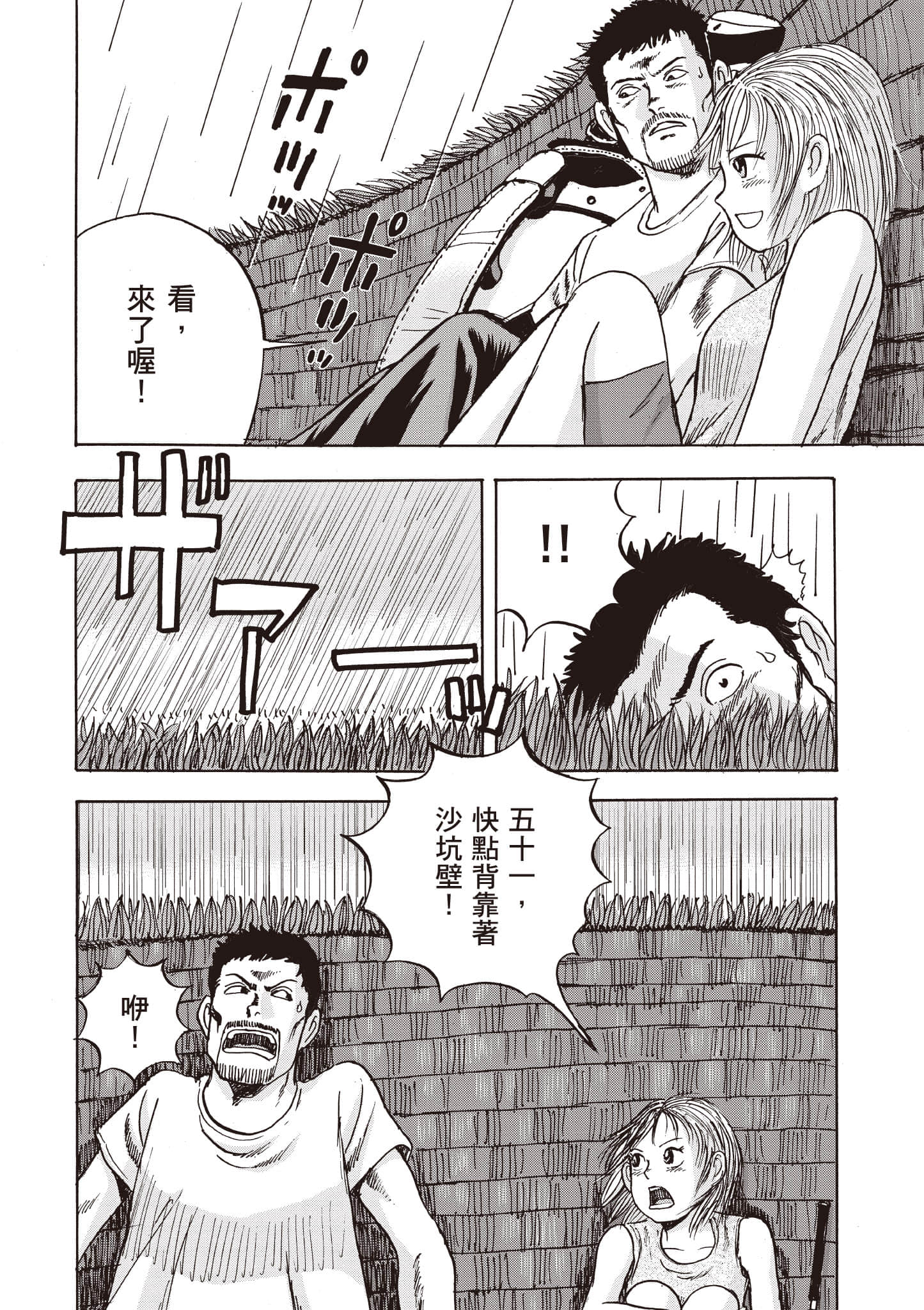 Page 205