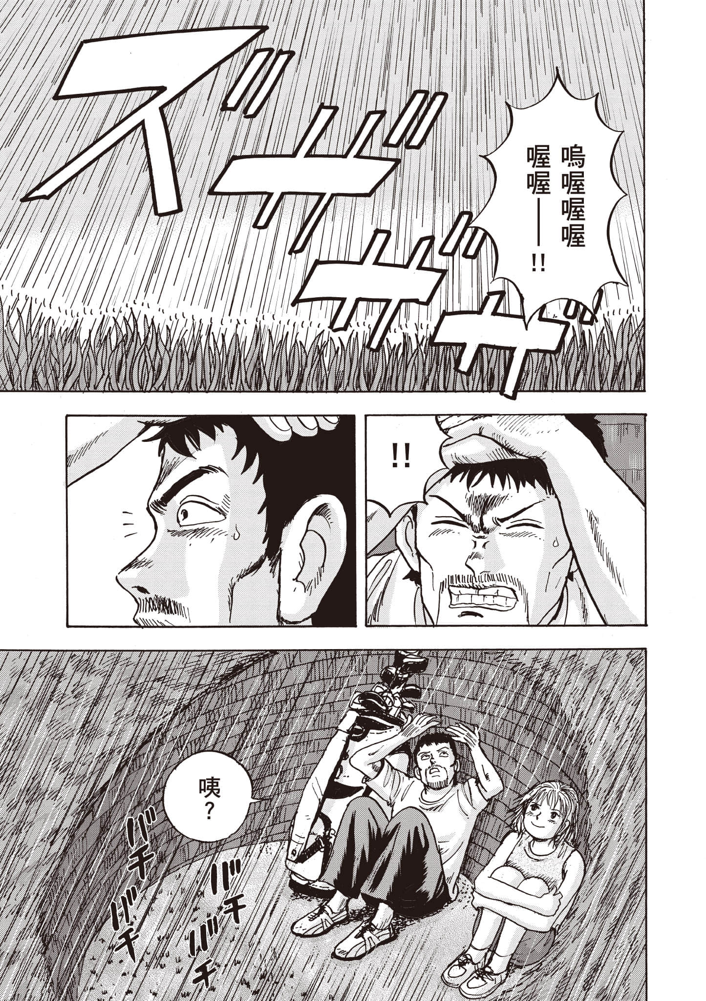 Page 206