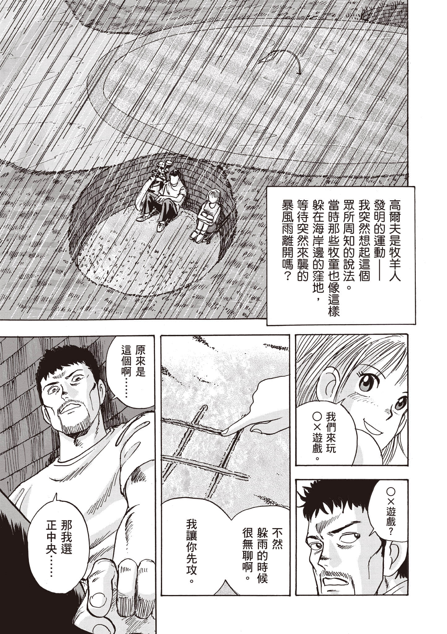 Page 208