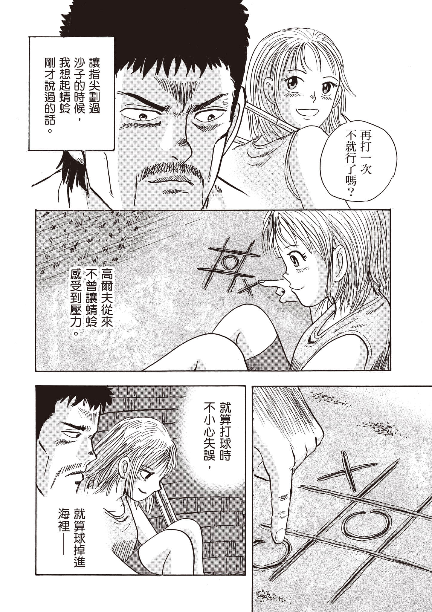 Page 209