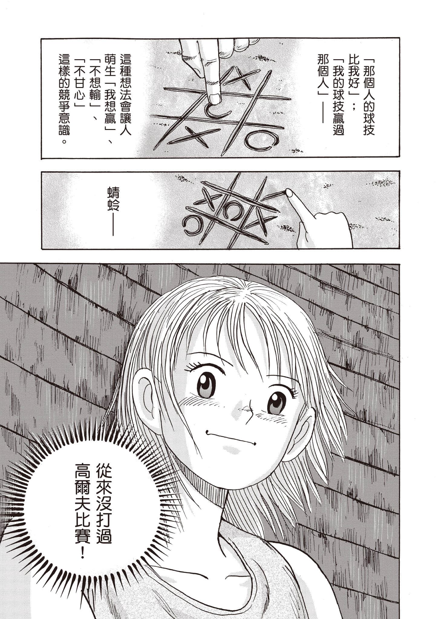Page 212