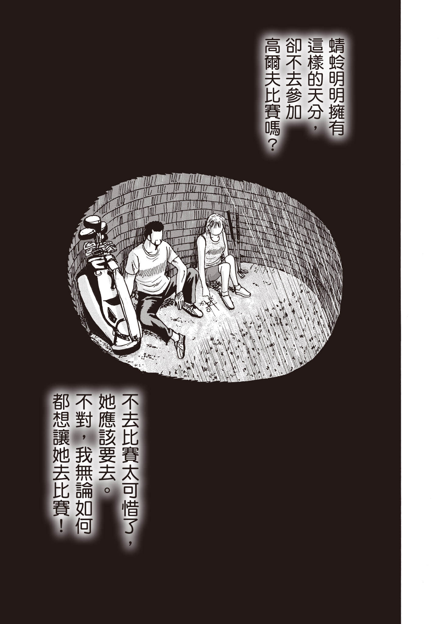 Page 216