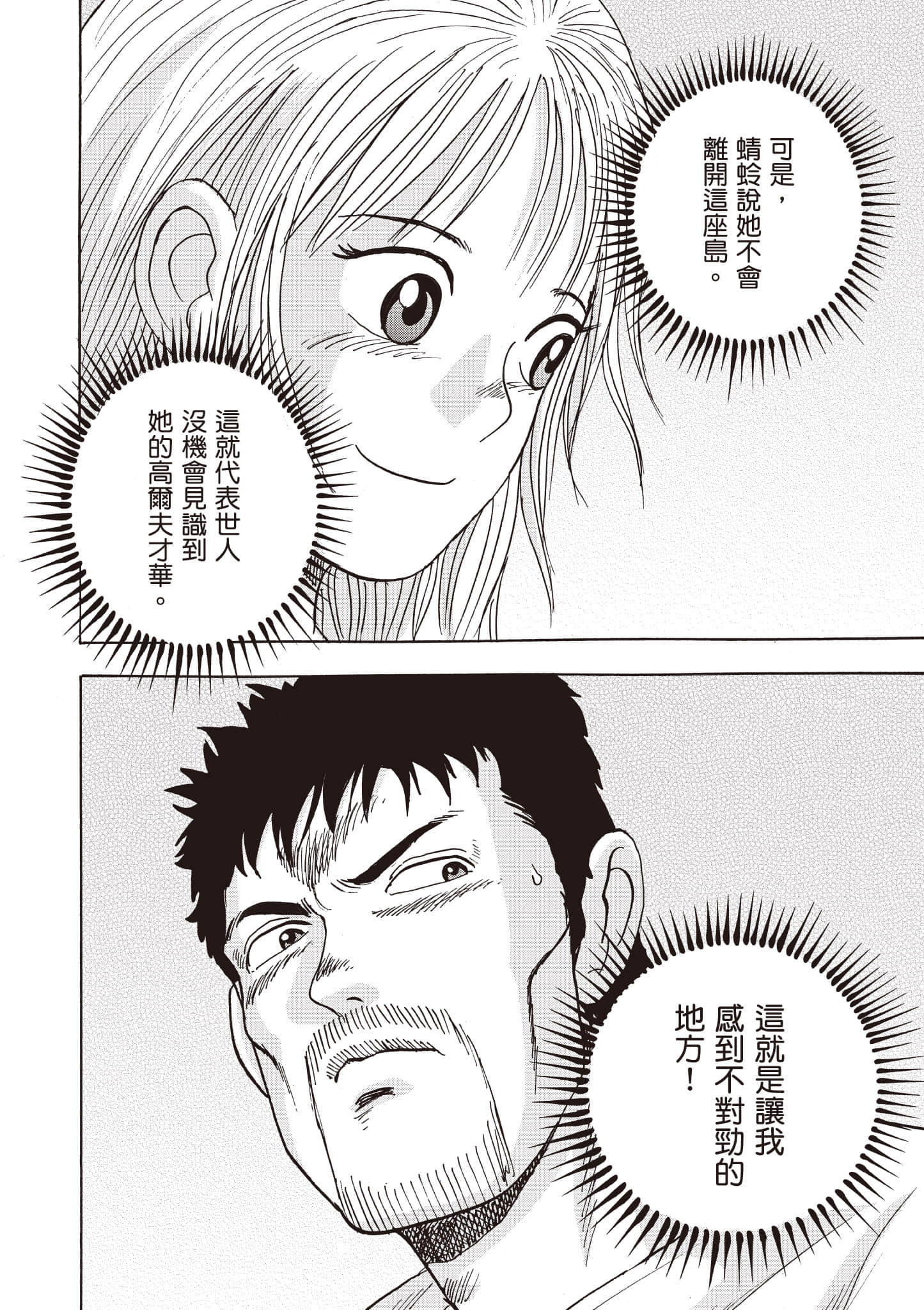 Page 217