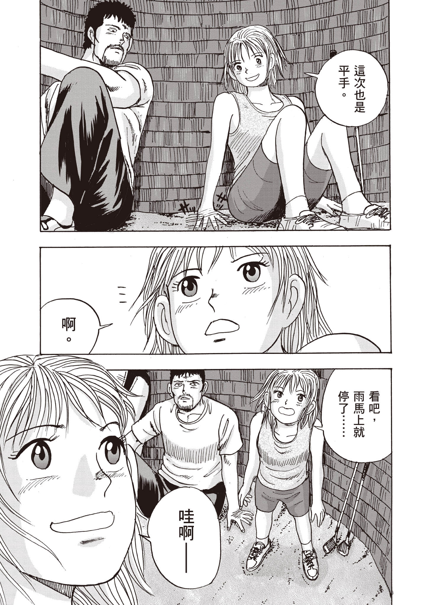 Page 218