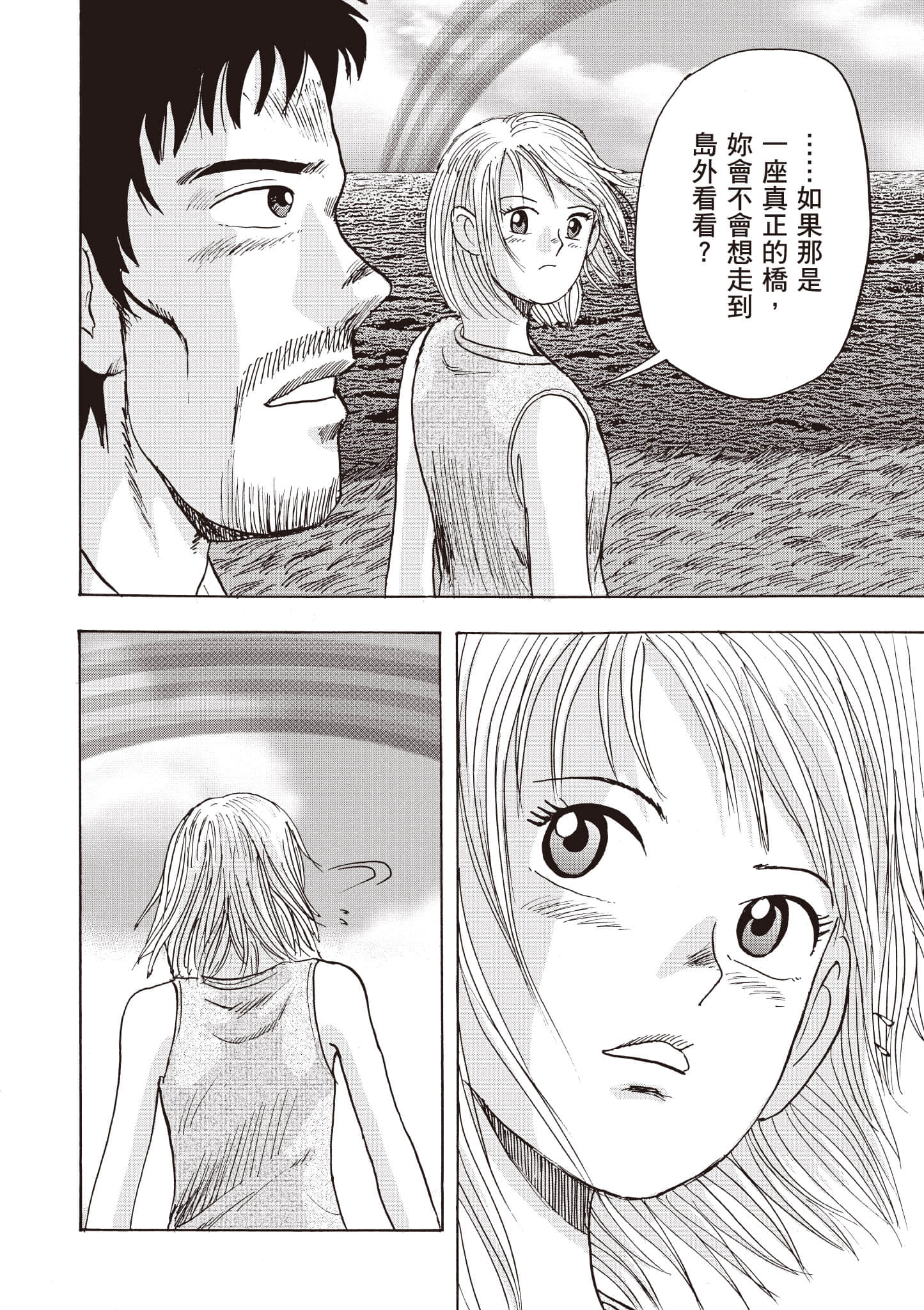 Page 221