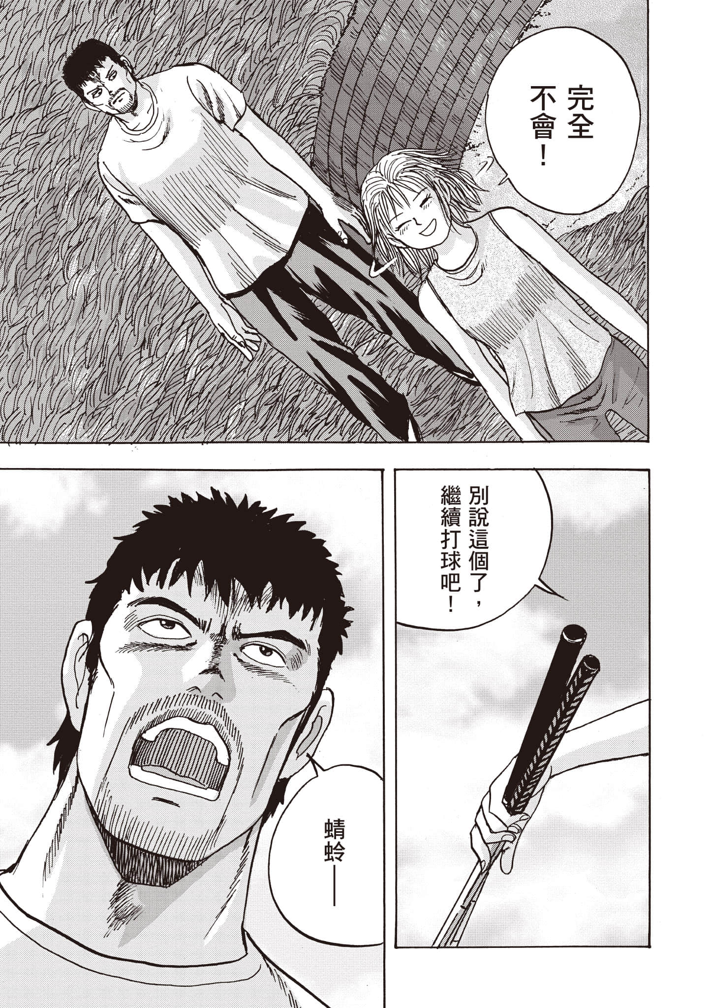 Page 222