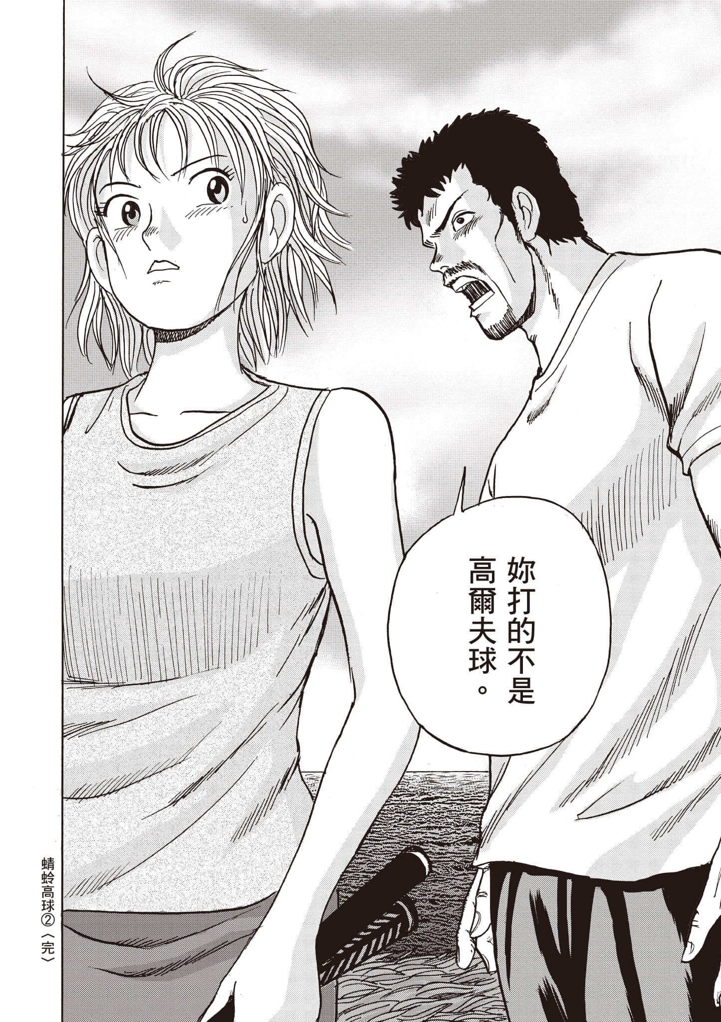 Page 223