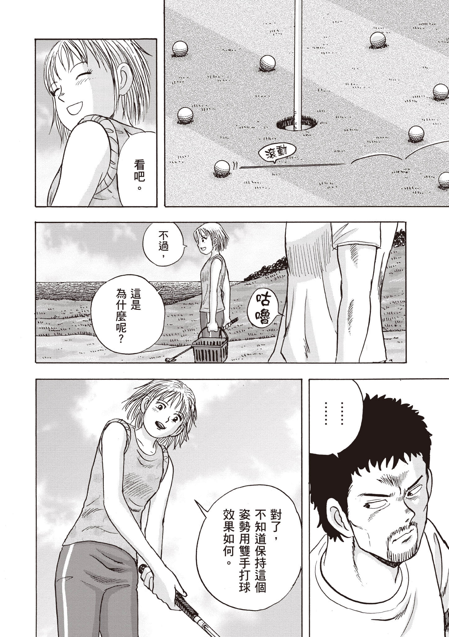 Page 55