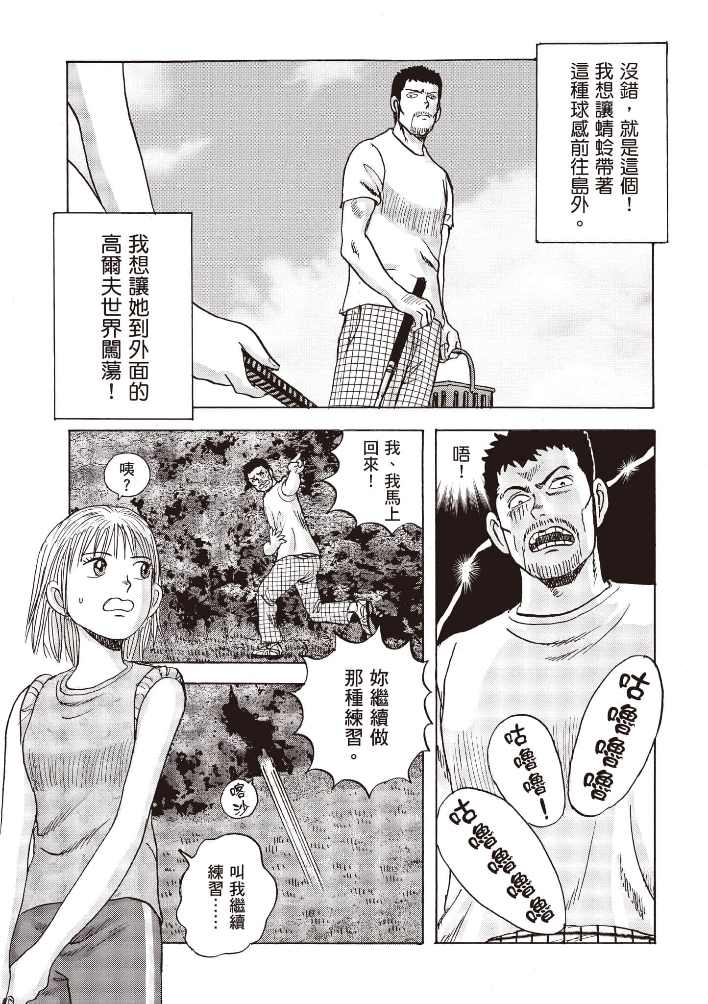 Page 60